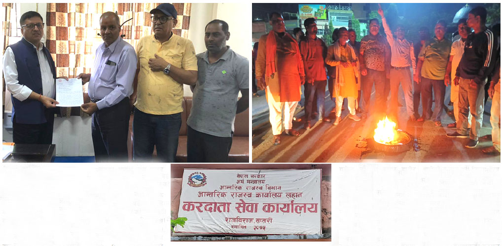 ७२ हजार भन्दा बढी करदाता रहेको सप्तरीमा आन्तरिक राजश्व कार्यालय स्थापना हुनुपर्ने माग, कार्यालय स्थापनाको माग गर्दै बजार बन्दको घोषणा 